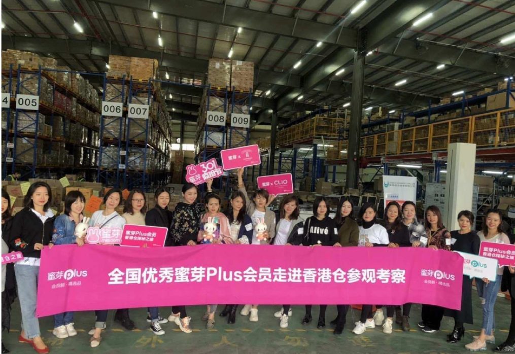 Janco Powers the Cross-border E-commerce Business of Still Group and Mia.com