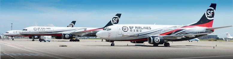 Janco Operates New Hong Kong – Nanchang Cargo Freighter with SF Airlines