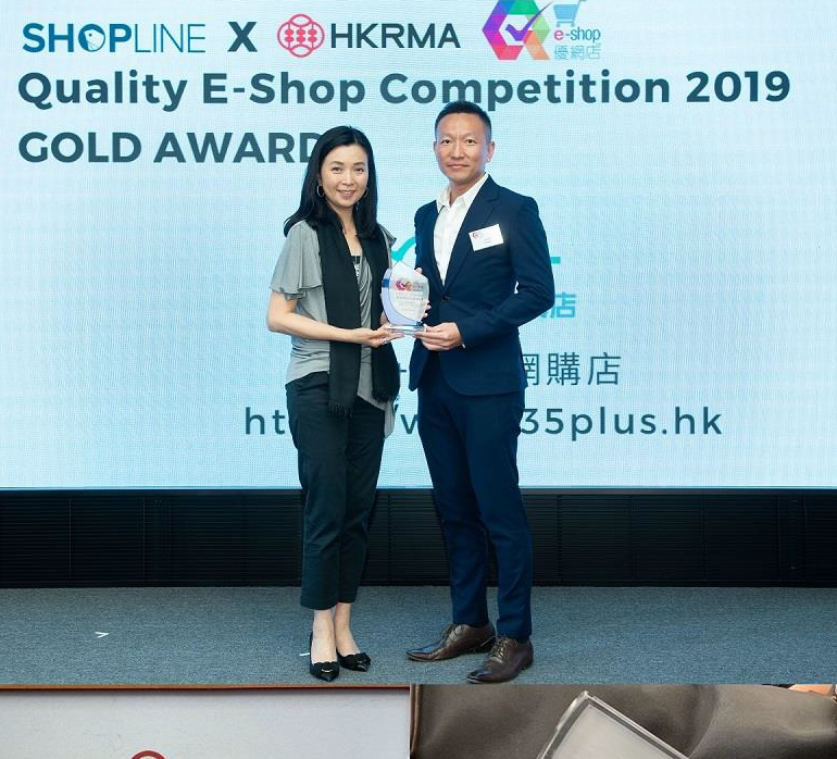 35plus.com Get Accredited with Gold Award in E-Shop Competition