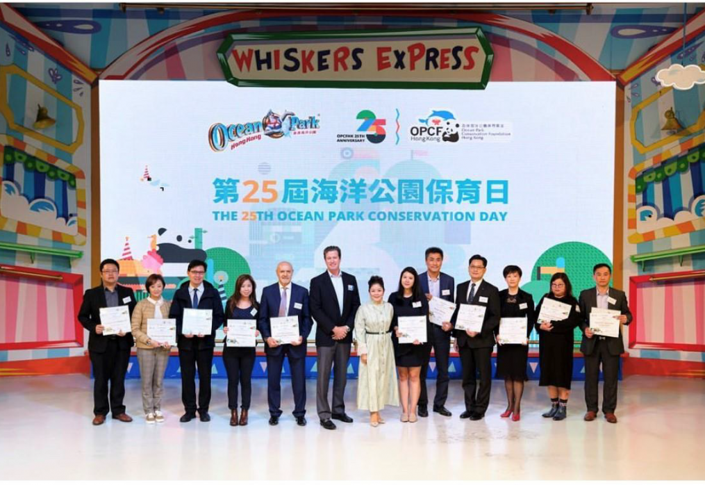 Ocean Park Conservation Foundation Hong Kong (OPCFHK) Ceremony – Corporate Partnership