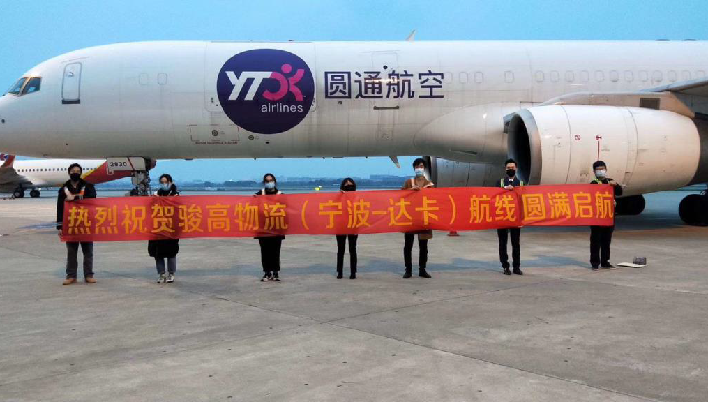 A new service between Ningbo and Dhaka by Janco and YTO Airlines