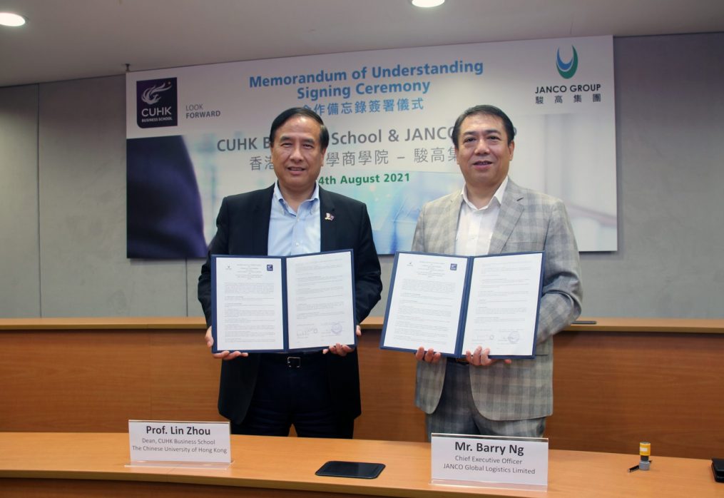 CUHK Business School and JANCO Group Join Forces in Grooming Future Business Leaders